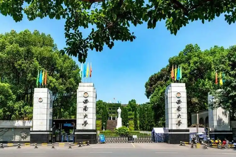 西南大学服务商城启动供应商招募这四类供应商快快入驻