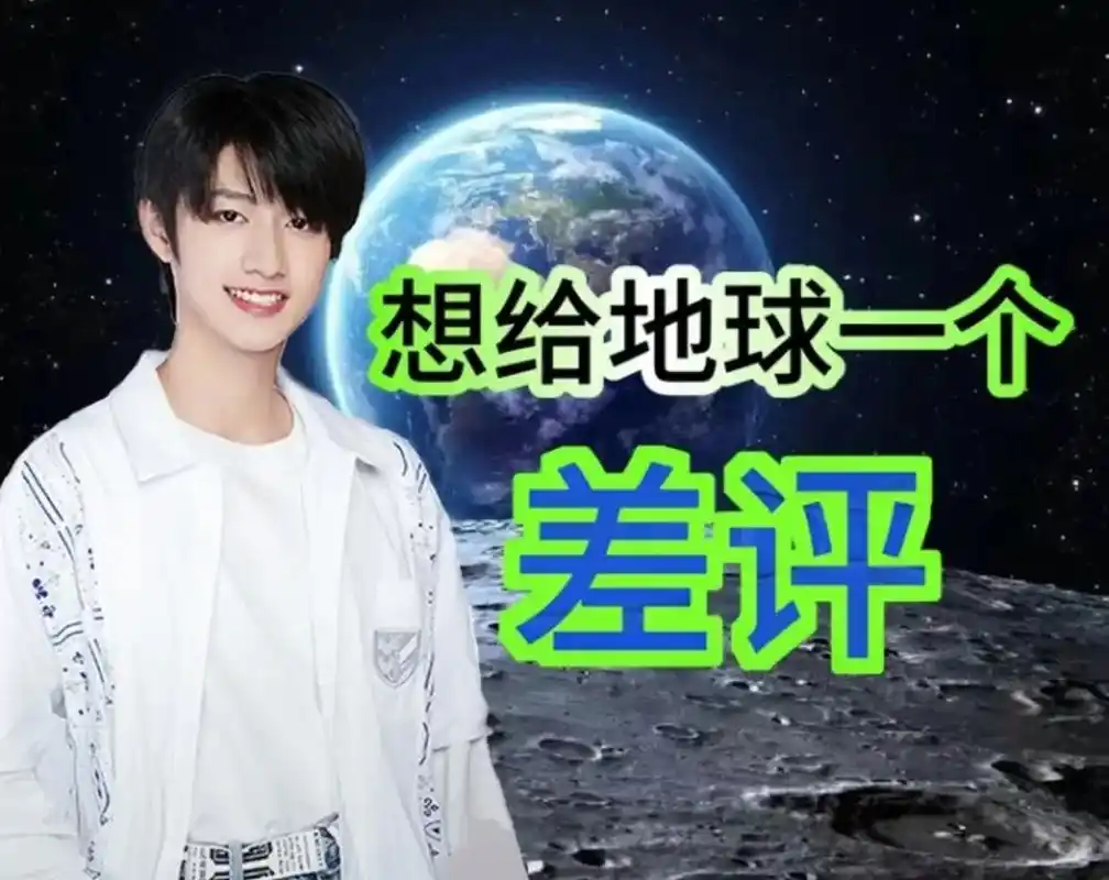 我的实用型爱豆.#养成系 #神经病表情包#朱志鑫#易烊千玺 - 抖音