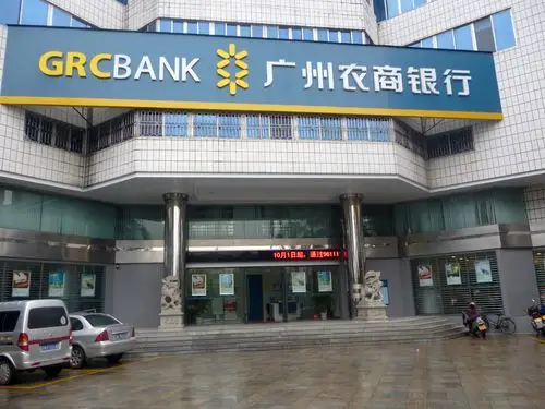 租保险柜按月租 广州农商银行有保险箱租吗