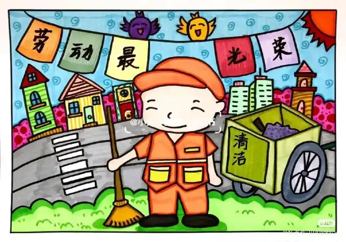 五一劳动最光荣