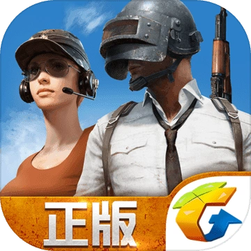 绝地求生全能辅助纯净版下载_最新绝地求生全能辅助纯净版手机app安卓