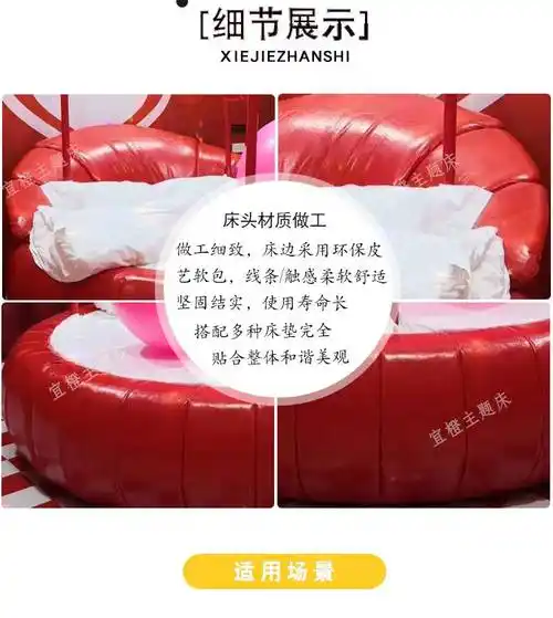 主题酒店床汽车床情侣电动床厂家酒店宾馆水床定做恒温水床diasm性爱