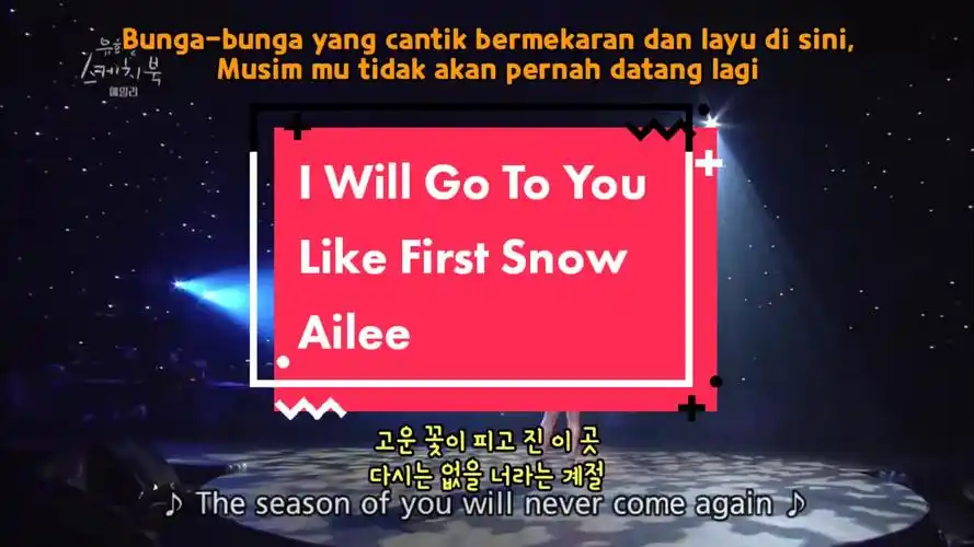 我会像第一场雪一样去找你 艾莉住在yu huiyeol的素描