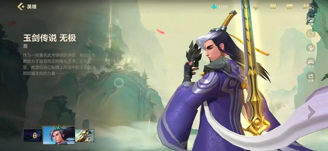 人脸1026306321剑圣玉剑传说亚索源计划下单之后等23分钟上号即可