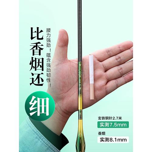 猛将鲫鱼竿钓鱼竿手杆极细碳素超轻超硬37调28调十大台钓竿正品杆