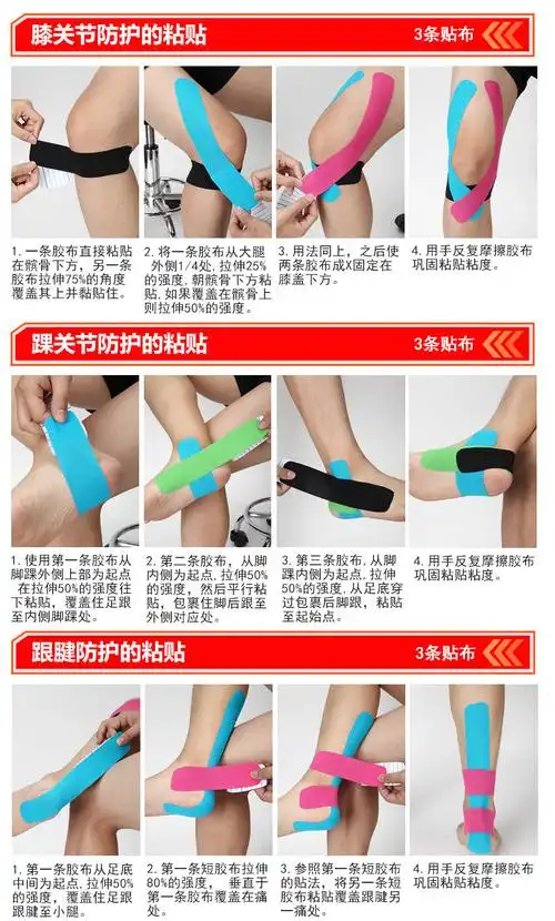 李宁(lining) lqak100李宁肌肉贴运动肌内效贴布弹性绷带运动胶带肌肉