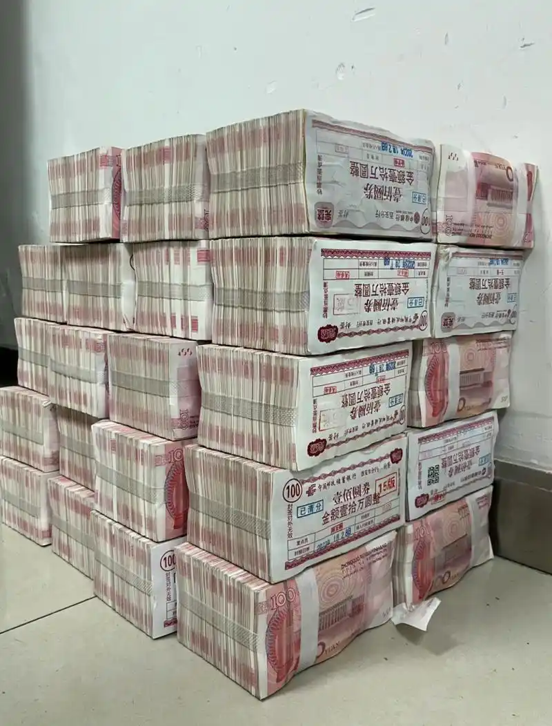 你们知道四百万现金是什么样子的吗?