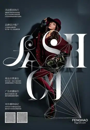 海报设计,展架设计,杂志封面设计