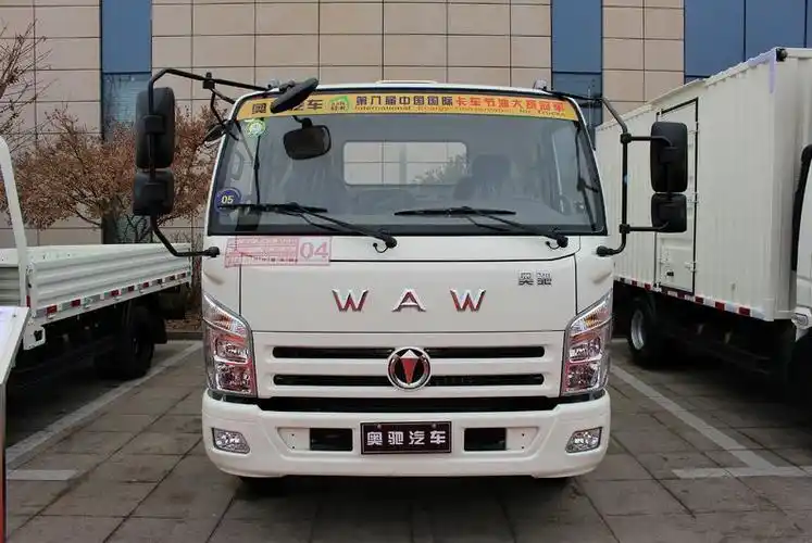 飞碟奥驰v3系列129马力5065米国五单排厢式载货车fd5083xxyw63k52