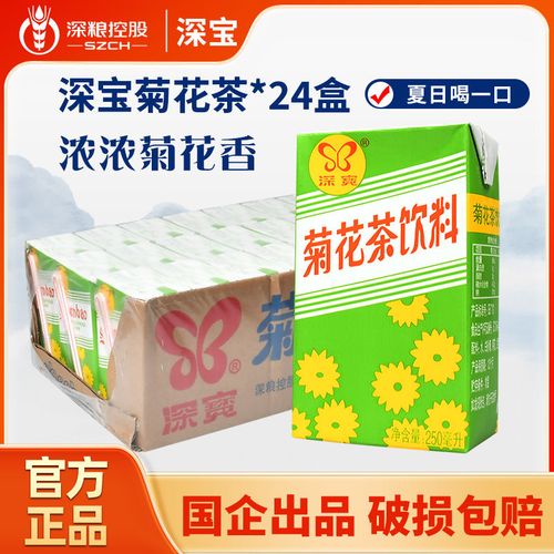 深宝菊花茶饮料植物饮料饮品杭白菊煮整箱特批发夏日消暑清凉好喝
