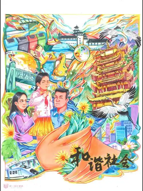 和谐社会78研一设计考研快题示范装饰画