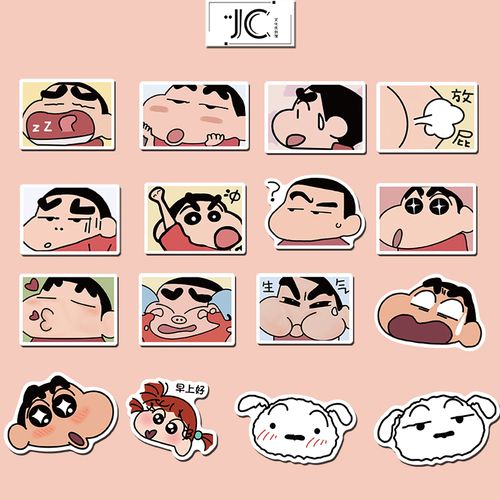 50张蜡笔小新贴画搞怪头像表情包拉杆箱吉他不留胶diy防水贴纸