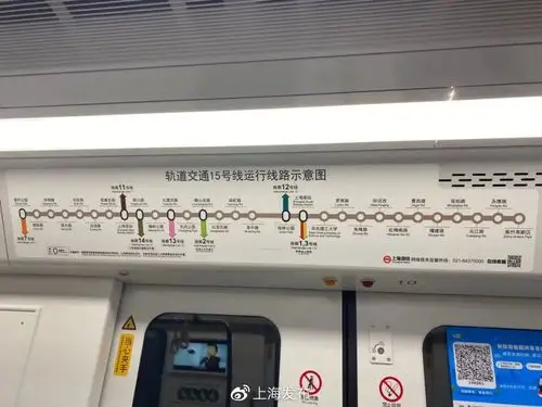 尝鲜试乘轨交15号线今早开通初期运营小布亲测全程耗时