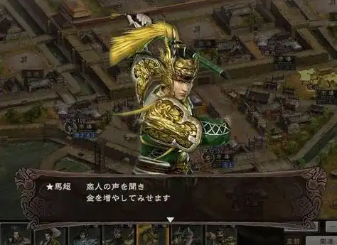 上海马超真三成名战lol-七七游戏网