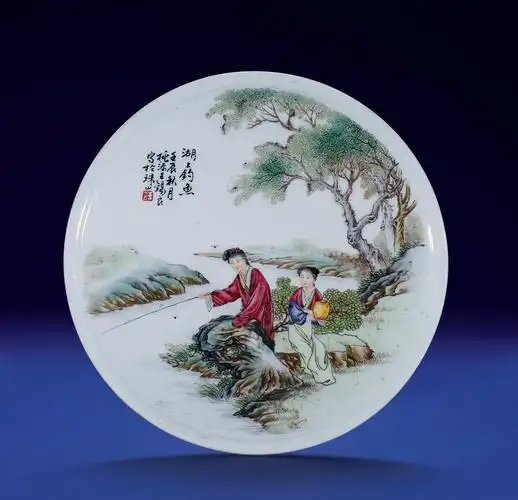 1952年 王锡良 粉彩人物纹挂盘