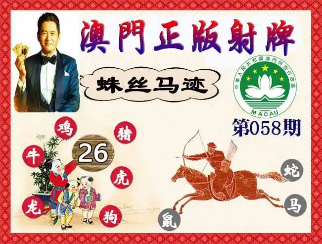 2021澳门特料,2021澳门图库,澳门精选四肖八码期期准,2021澳门今晚