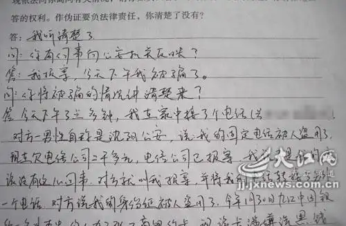 笔录对不上保险公司拒赔 保险公司做笔录不一致