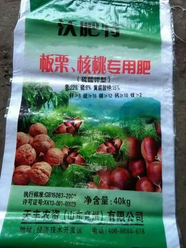 天丰农资专用肥厂家,沃肥特系列板栗,核桃专用肥