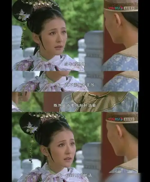 甄嬛传叶澜依的温柔刀刀刀割人性命