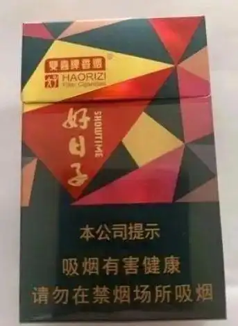 双喜硬晶彩好日子香烟价格表国烟系列价格信息
