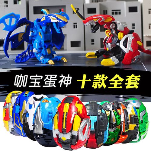 正版咖宝蛋神变形恐龙蛋车神战神儿童卡宝玩具机器人恐龙全套男孩
