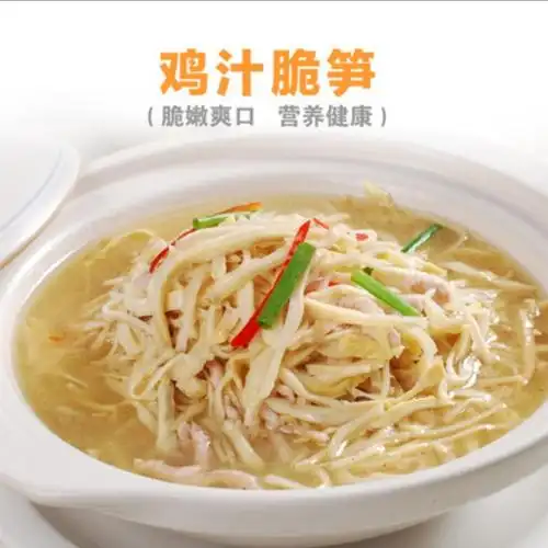 醉湘食鸡汁脆笋300g/袋 湖南竹笋菜品火锅食材油焖春笋尖餐饮酒店