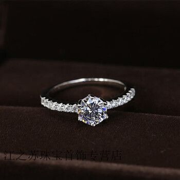 khsk银婚戒80分钻戒女戒指莫桑石六爪八心八箭结婚订婚戒指闭口20号