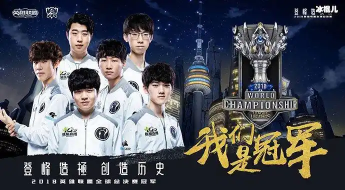 ig电子竞技俱乐部公布ig冠军皮肤原画霞洛竟被拆散