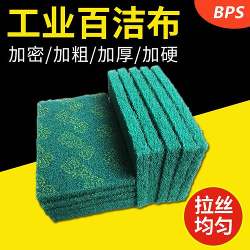 加厚工业百洁布含金刚砂绿色拉丝布不锈钢抛光打磨清洁厨房超厚