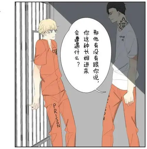 监狱play之检查身体