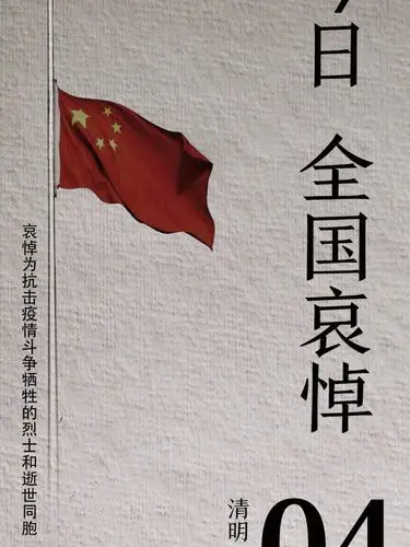 有些人永远留在了冬天05致敬英雄,缅怀同胞