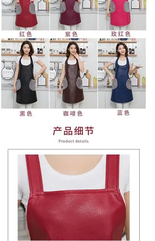 皮革围裙可擦手炒菜罩衣厨房做饭无袖女成人家用防油防水pu皮围腰