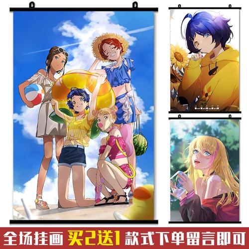 wonder egg priority 奇蛋物语 大户爱 挂画壁画海报动漫周边