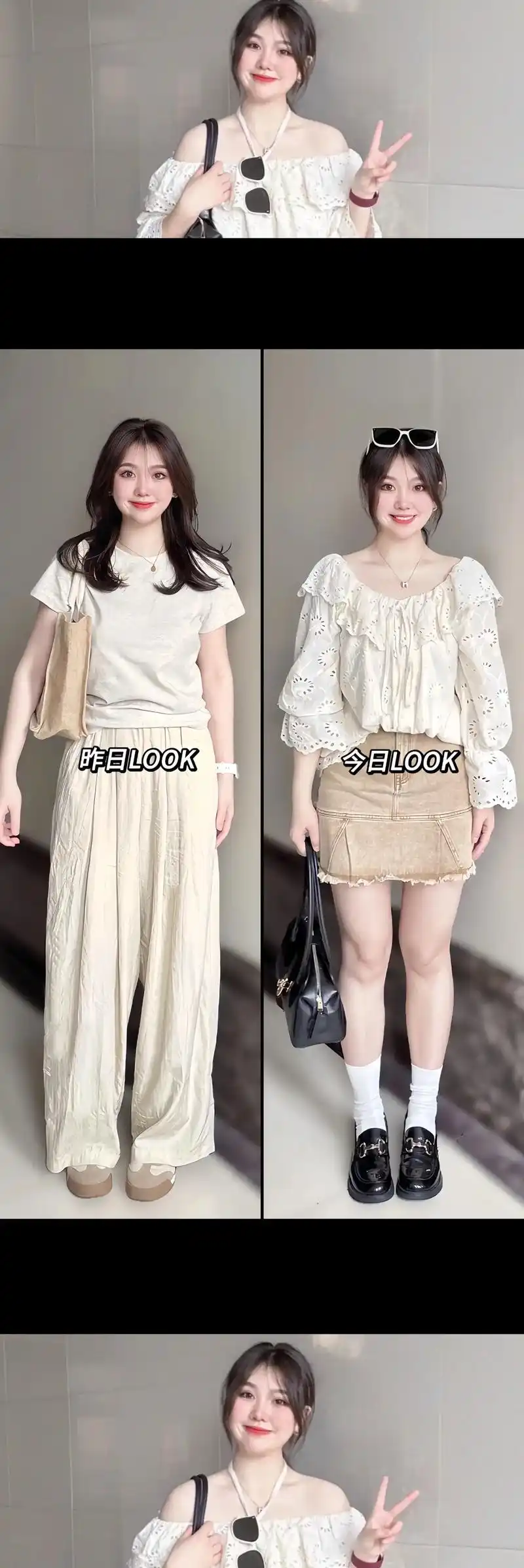 微胖女生的温柔风穿搭99.