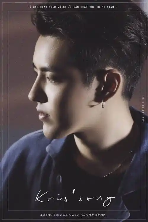 吴亦凡[超话]##能滑滑梯的鼻梁##鼻子好看的男明星