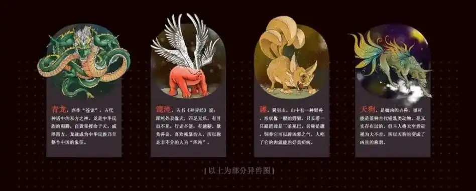 经常听到建国后不许动物成精,是谁不让它们成精了?