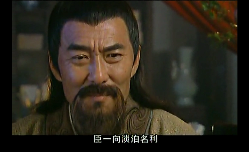 电视剧集《大明王朝惊变录》(2004,40)中由王庆祥扮演的于谦