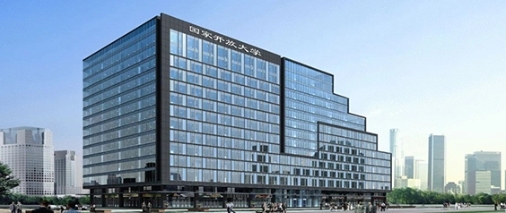 国家开放大学简介