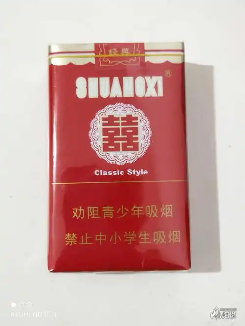 【百草路漫漫】076 双喜(软经典)