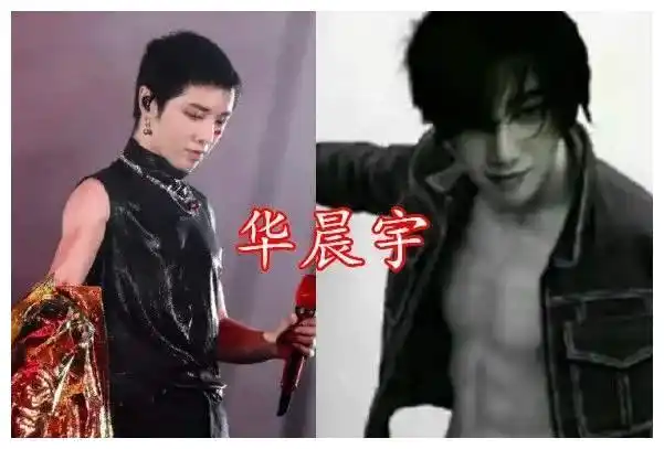 华晨宇腹肌曝光,真的是穿衣显瘦脱衣有肉,看来闭关有好好健身啊