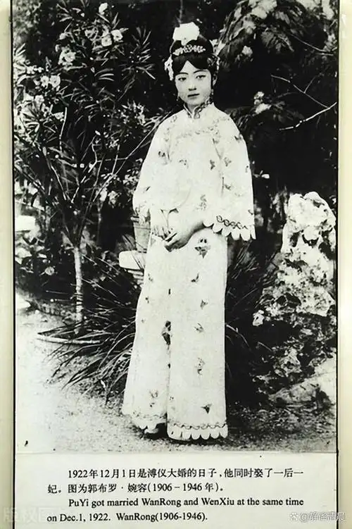 末代皇后婉容真实照片曝光,摄影与孤寂的共鸣