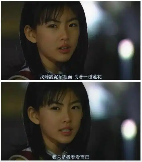 有传光线传媒将翻拍《白夜行》,女主选角引发热议,原著里唐泽雪穗是个