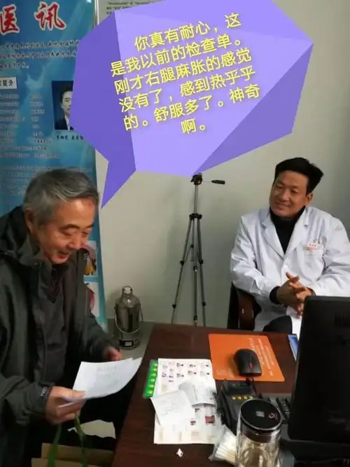 (—)几例疑难杂症——吴主任