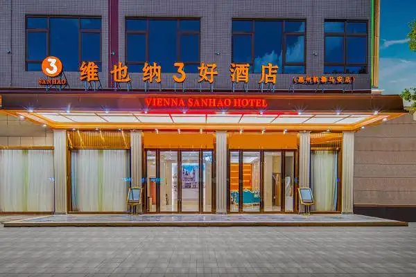 维也纳3好酒店(惠州机场马安店)预订价格,联系电话位置地址【携程酒店