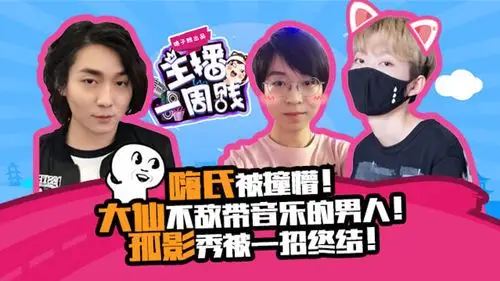 孤影秀被一招终结!