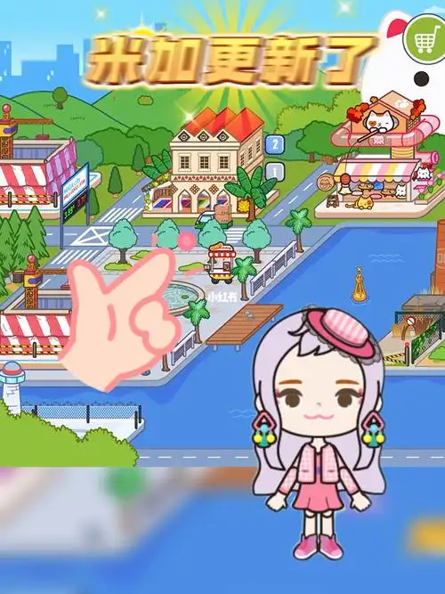 米加更新波西米亚风格大别墅了