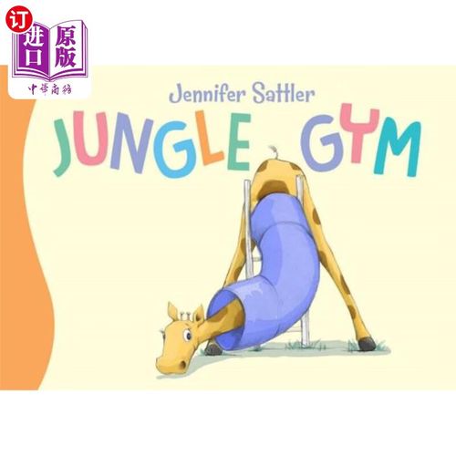 海外直订jungle gym 攀登