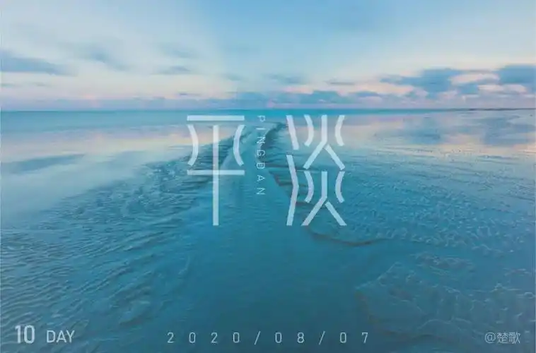 还不甚完美都是字形或创意较为突出的作品每天的上榜作品(加微信时,请