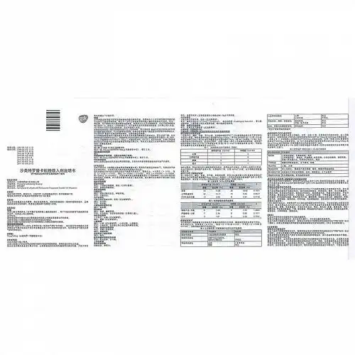 舒利迭沙美特罗替卡松吸入粉雾剂50ug/500ug*60泡价格及说明书-功效与