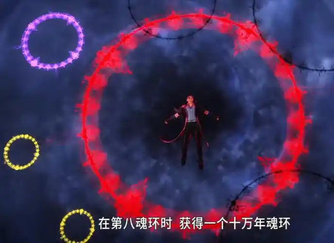 斗罗唐三第一个十万年魂环曝光小舞被迫献祭唐三直接变修罗